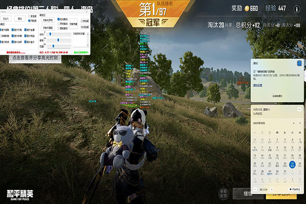 CF手游辅助无广告透视自瞄效果